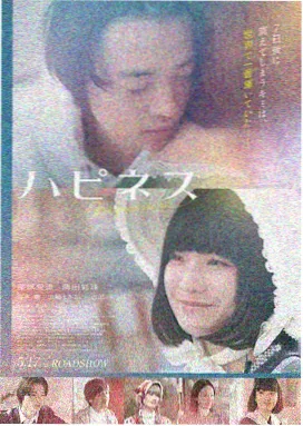 寄生虫 韩国电影高清免费观看
